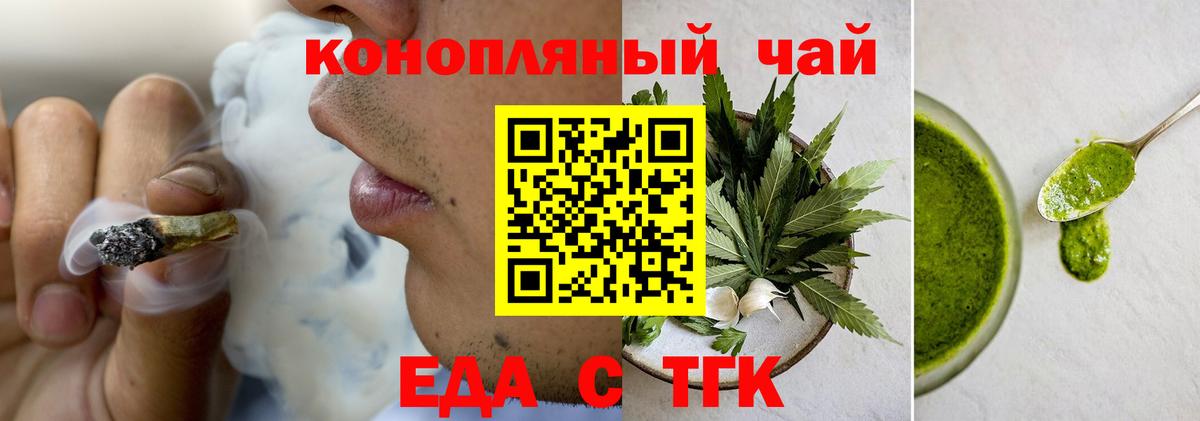 Саянск  Canna-Cookies марихуана  Вход с VPN 