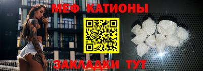 кристаллы Славгород