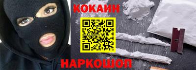 кристаллы Славгород