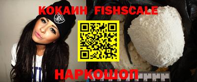 бошки Славянск-на-Кубани