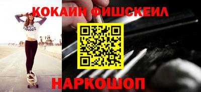 бошки Славянск-на-Кубани