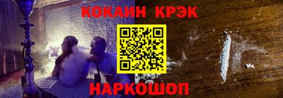 кристаллы Славгород