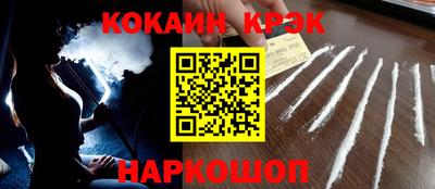 бошки Славянск-на-Кубани