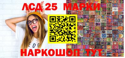кристаллы Славгород