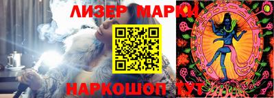apvp Старая Купавна