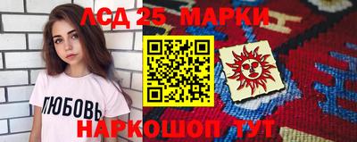 не бодяженный Сланцы