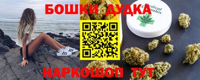 кристаллы Славгород