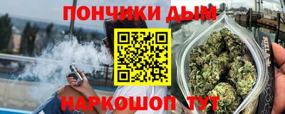 кристаллы Славгород