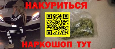не бодяженный Сланцы