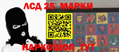 кристаллы Славгород