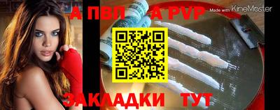кристаллы Славгород