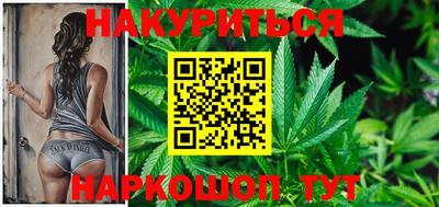 кристаллы Славгород