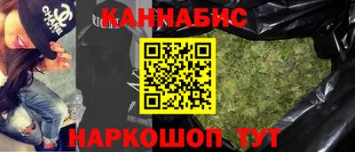 кристаллы Славгород