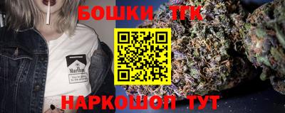 кристаллы Славгород