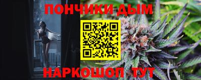 бошки Славянск-на-Кубани