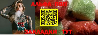 не бодяженный Сланцы