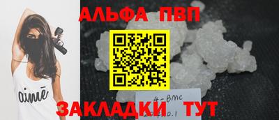 бошки Славянск-на-Кубани