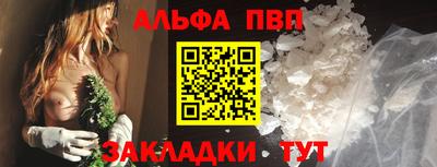 кристаллы Славгород