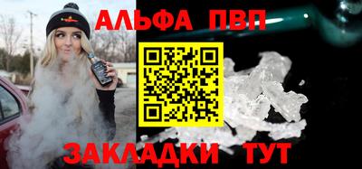 кристаллы Славгород