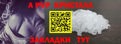 не бодяженный Сланцы