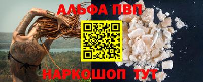 не бодяженный Сланцы