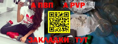 герыч Ставрополь
