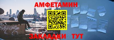 бошки Славянск-на-Кубани