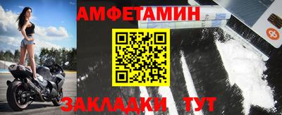 бошки Славянск-на-Кубани