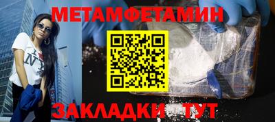 не бодяженный Сланцы