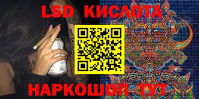 не бодяженный Сланцы