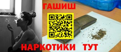 бошки Славянск-на-Кубани