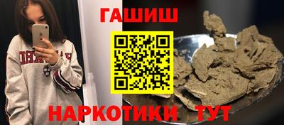 бошки Славянск-на-Кубани