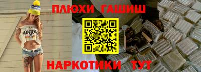 бошки Славянск-на-Кубани