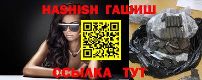 не бодяженный Сланцы
