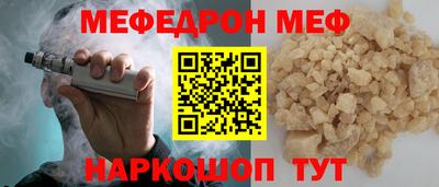 бошки Славянск-на-Кубани