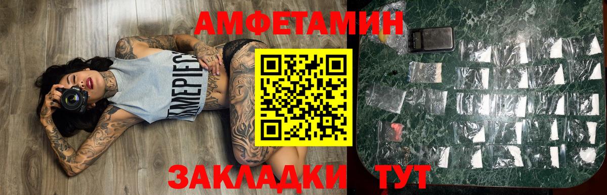 Саянск  Метамфетамин Декстрометамфетамин 99.9%  Метамфетамин Декстрометамфетамин 99.9%  Вход с VPN 