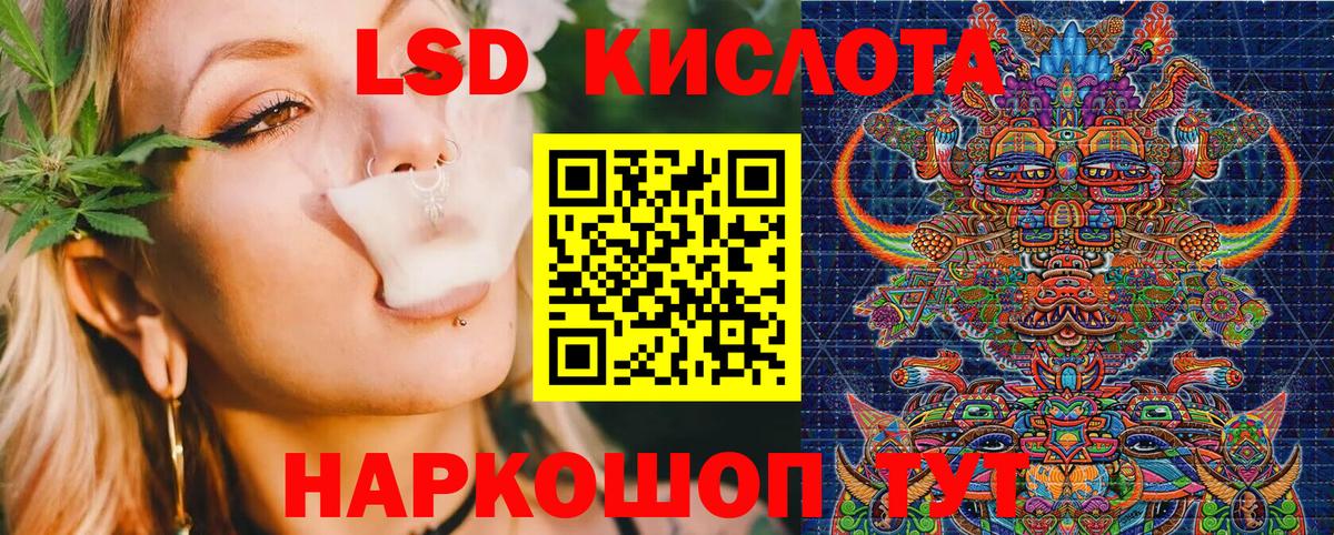 Марки 25I-NBOMe 1500мкг Саянск