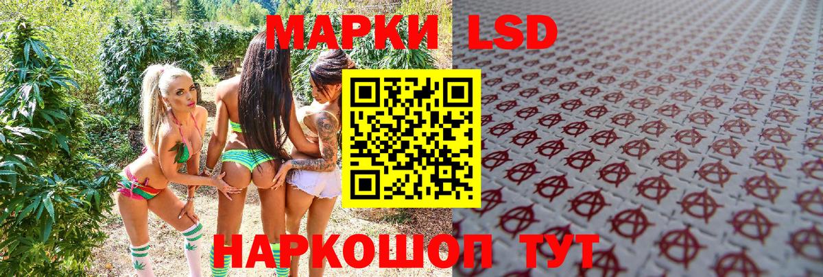 Марки 25I-NBOMe  Марки N-bome 1,8мг  Вход с VPN  Марки N-bome 1,8мг  дарнет шоп  Саянск 