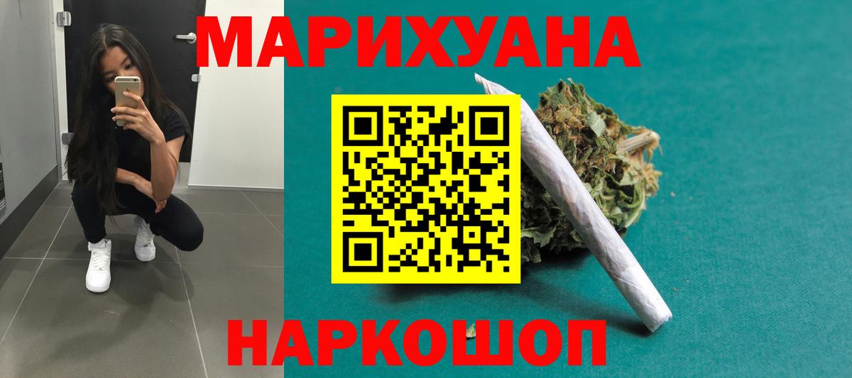 Конопля индика Саянск