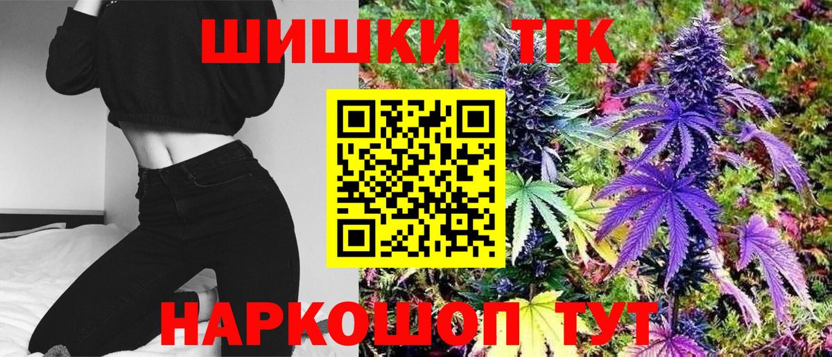 Марихуана планчик  Бошки Шишки VHQ  Вход с VPN  Марихуана LSD WEED  Саянск  Конопля план 